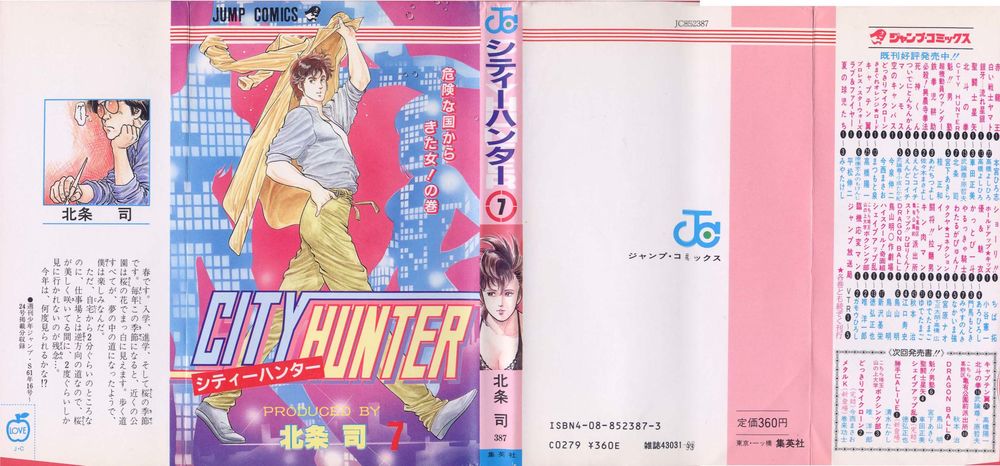 City Hunter Chapter 25 - Trang 2