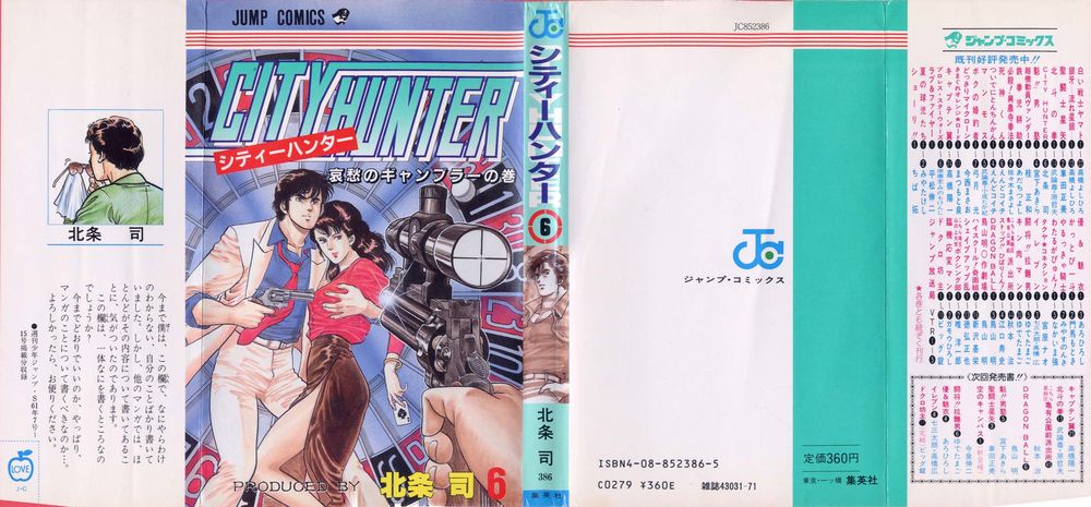 City Hunter Chapter 23.1 - Trang 2