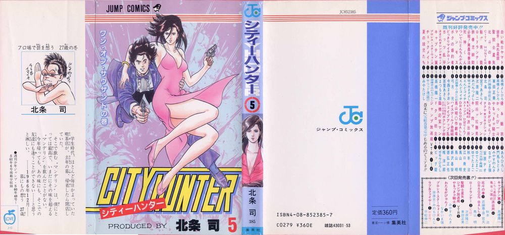City Hunter Chapter 18 - Trang 2