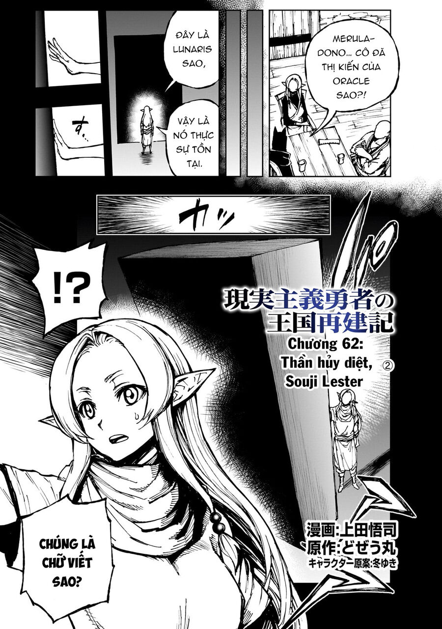 Genjitsu Shugi Yuusha No Oukoku Saikenki Chapter 62 - Trang 2