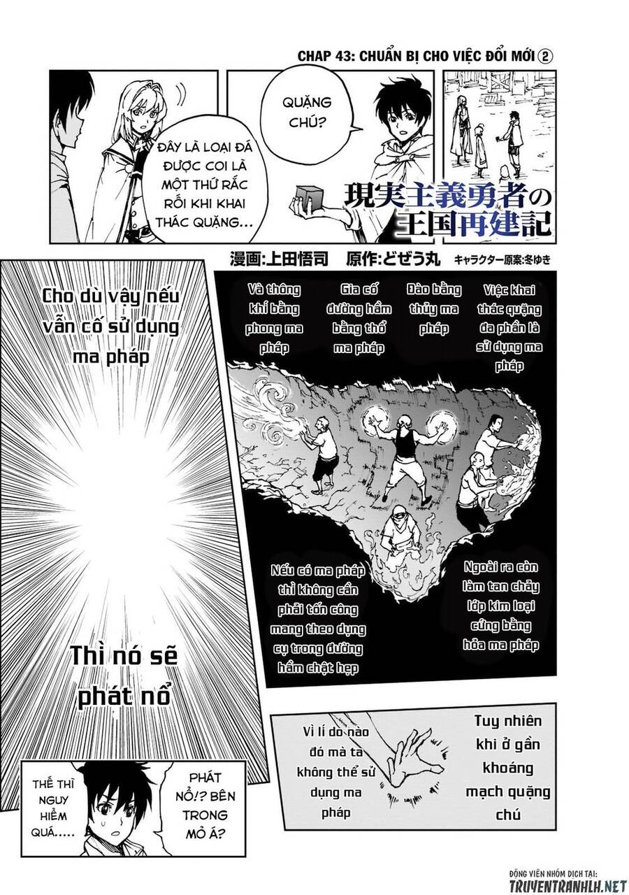 Genjitsu Shugi Yuusha No Oukoku Saikenki Chapter 43 - Trang 2