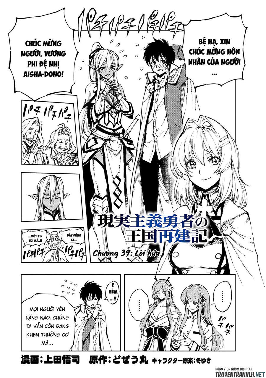 Genjitsu Shugi Yuusha No Oukoku Saikenki Chapter 39 - Trang 2