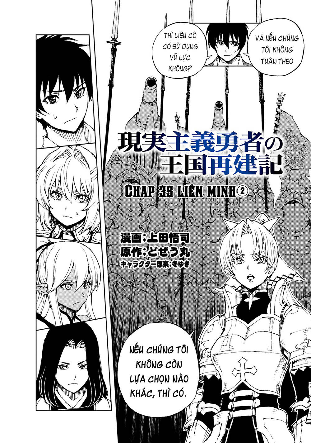 Genjitsu Shugi Yuusha No Oukoku Saikenki Chapter 35 - Trang 2