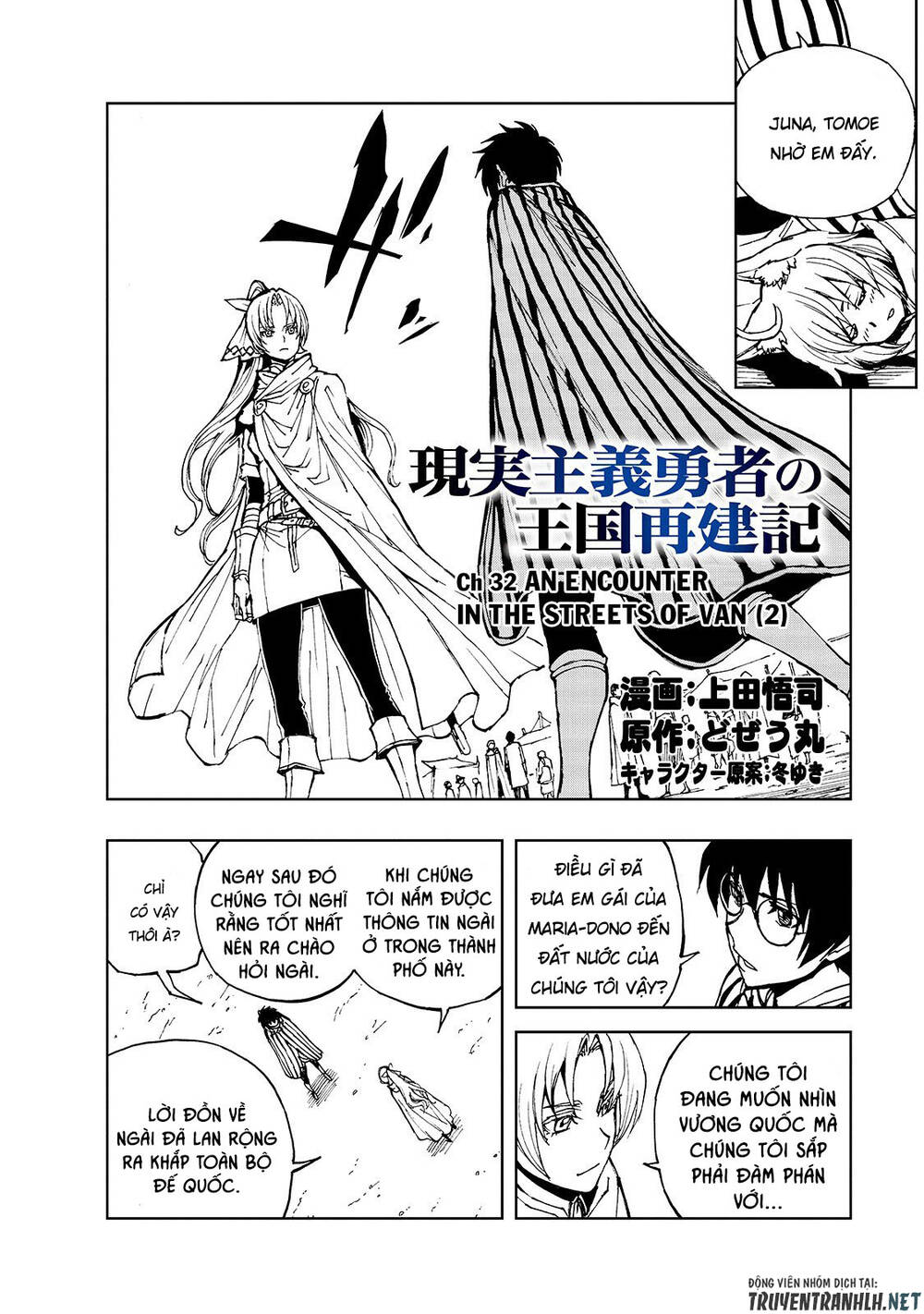 Genjitsu Shugi Yuusha No Oukoku Saikenki Chapter 32 - Trang 2