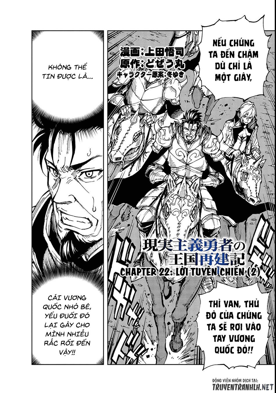 Genjitsu Shugi Yuusha No Oukoku Saikenki Chapter 22 - Trang 2