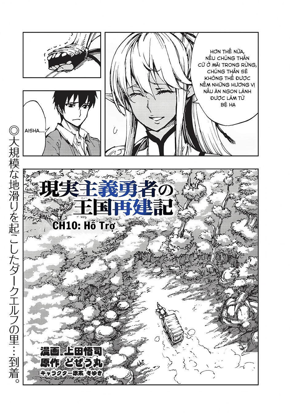 Genjitsu Shugi Yuusha No Oukoku Saikenki Chapter 10 - Trang 2