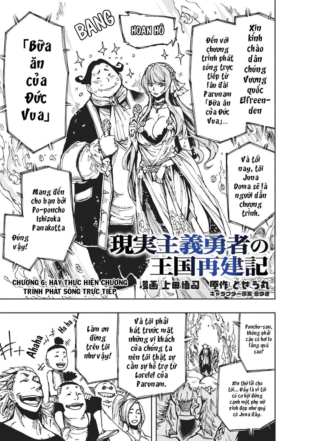 Genjitsu Shugi Yuusha No Oukoku Saikenki Chapter 6 - Trang 2