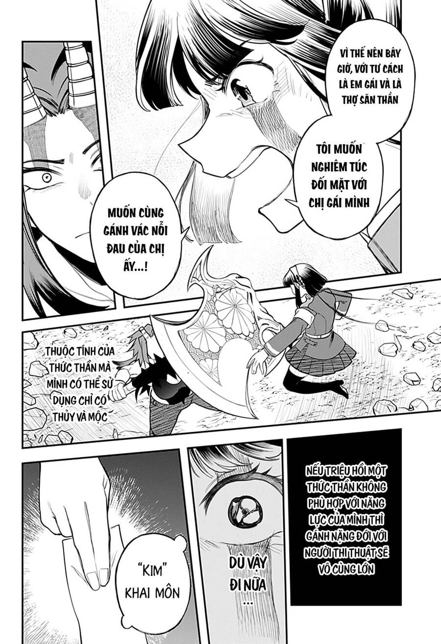 Kami No Manimani Chapter 46 - Trang 2