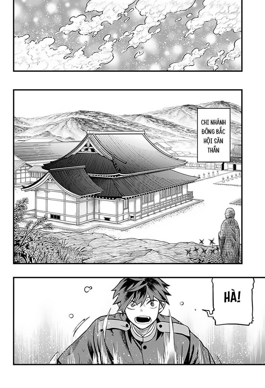 Kami No Manimani Chapter 38 - Trang 2