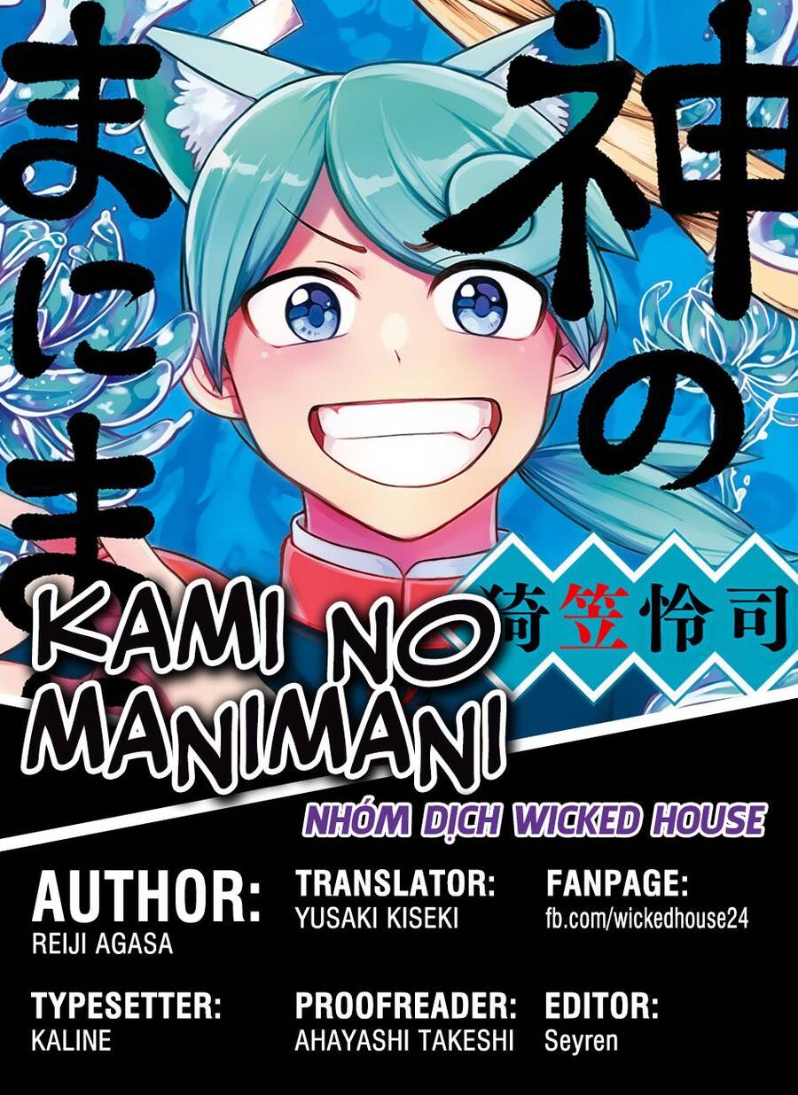 Kami No Manimani Chapter 21 - Trang 2