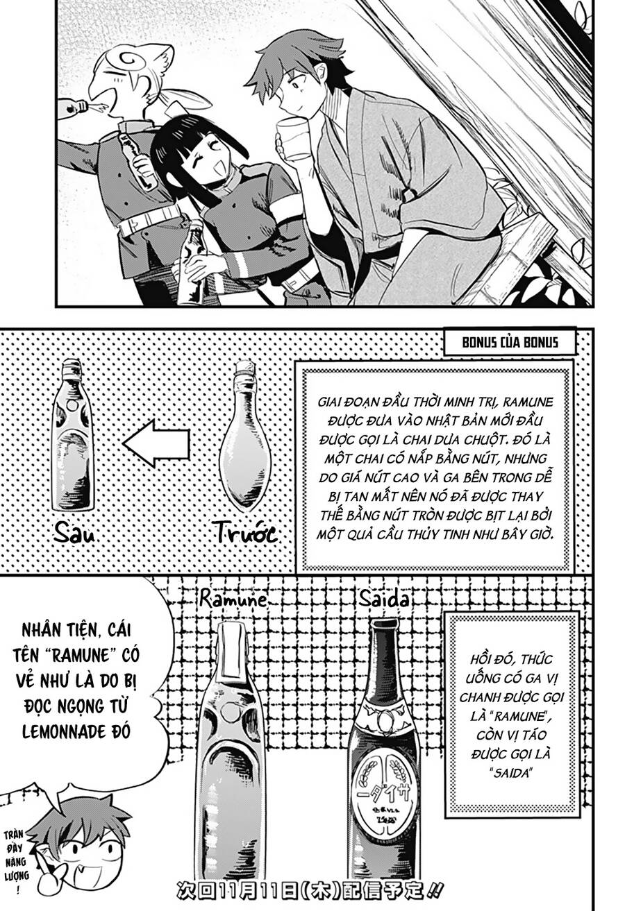 Kami No Manimani Chapter 14.5 - Trang 2