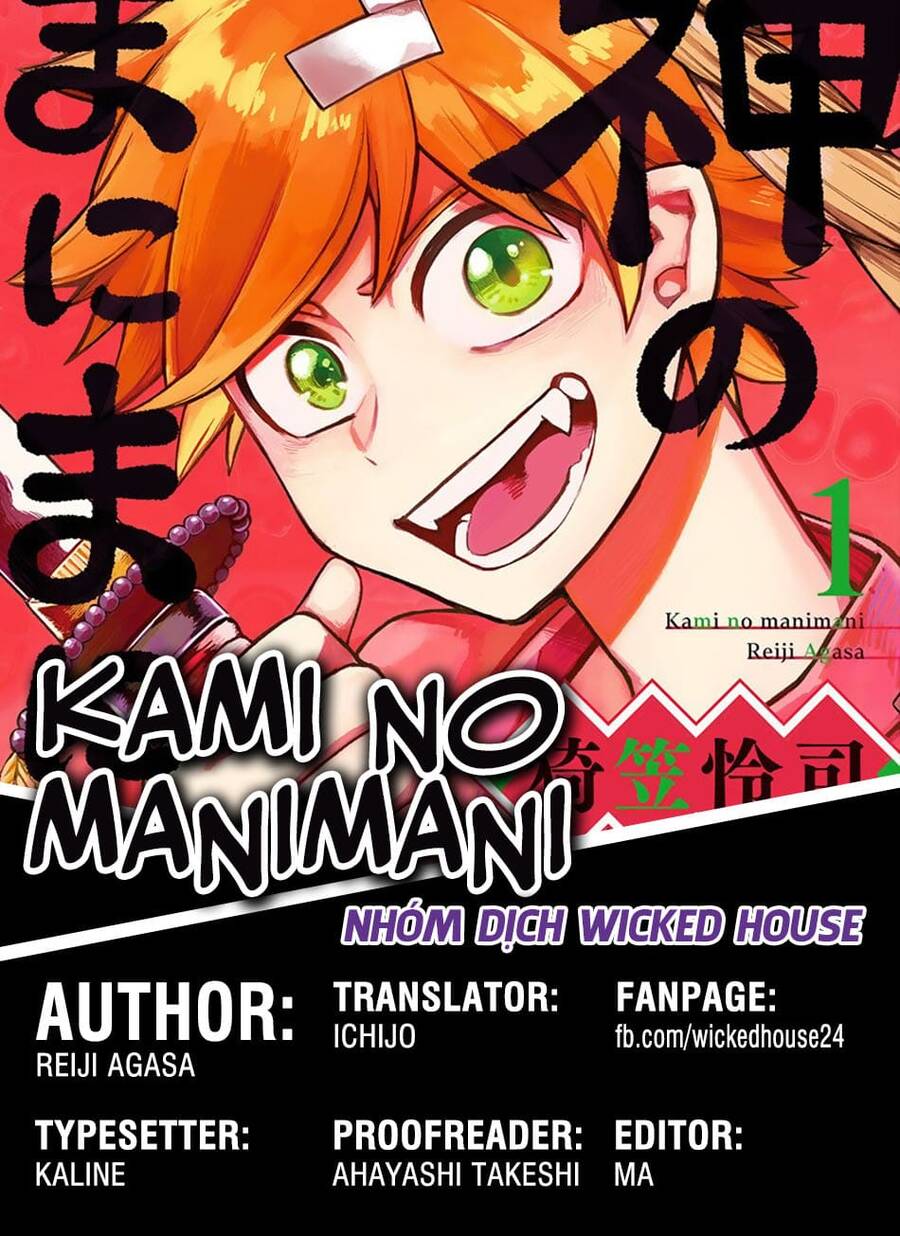 Kami No Manimani Chapter 14 - Trang 2