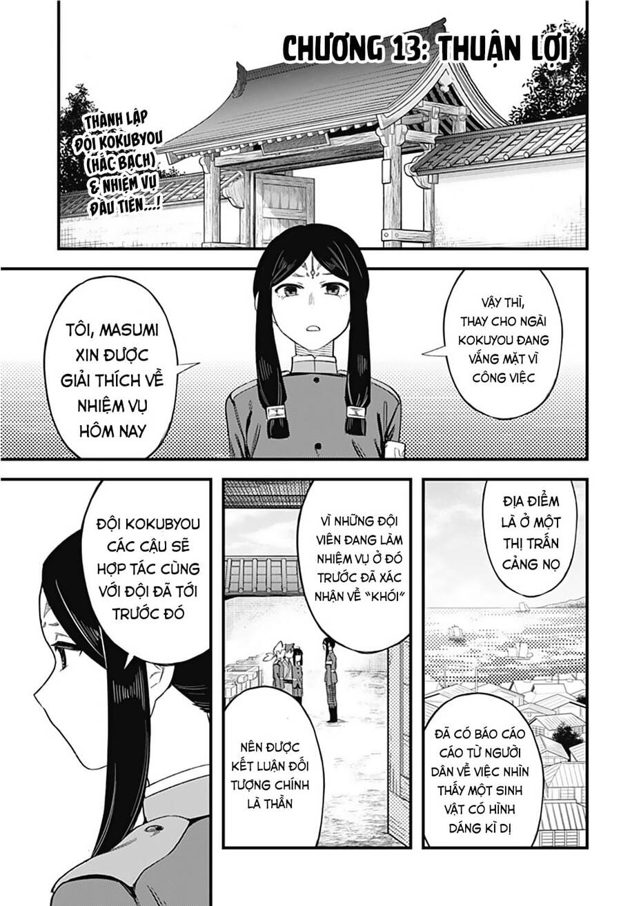 Kami No Manimani Chapter 13 - Trang 2