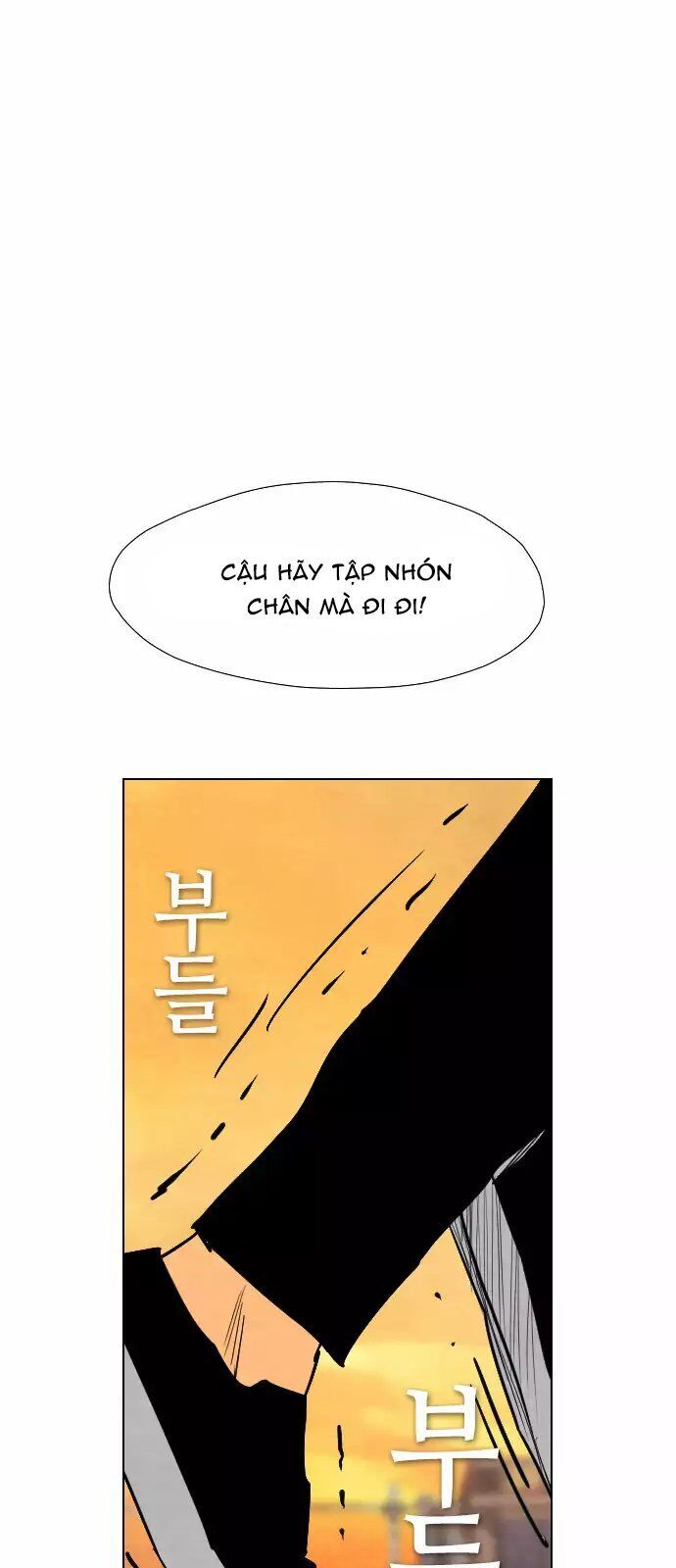 Kẻ Hồi Sinh Chapter 33 - Trang 2