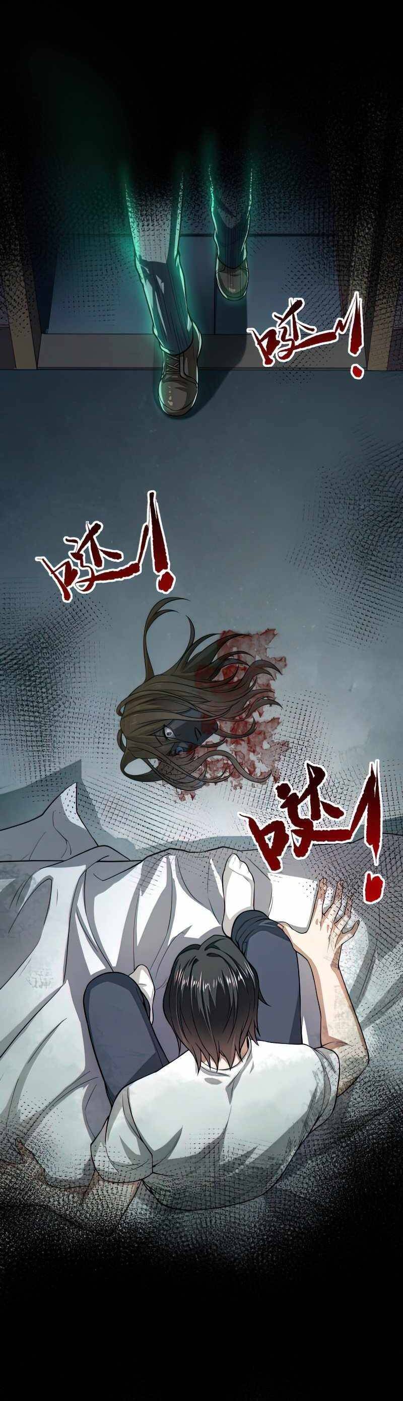 Trò Chơi Hệ Chữa Trị Của Tôi Chapter 9 - Trang 2