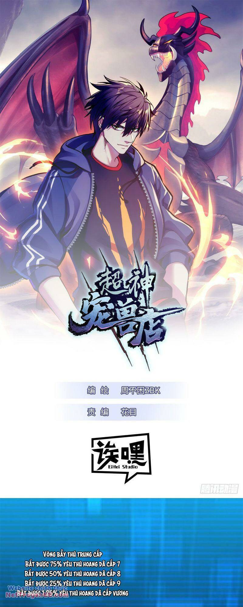 Cửa Hàng Sủng Thú Siêu Thần Chapter 138 - Trang 2