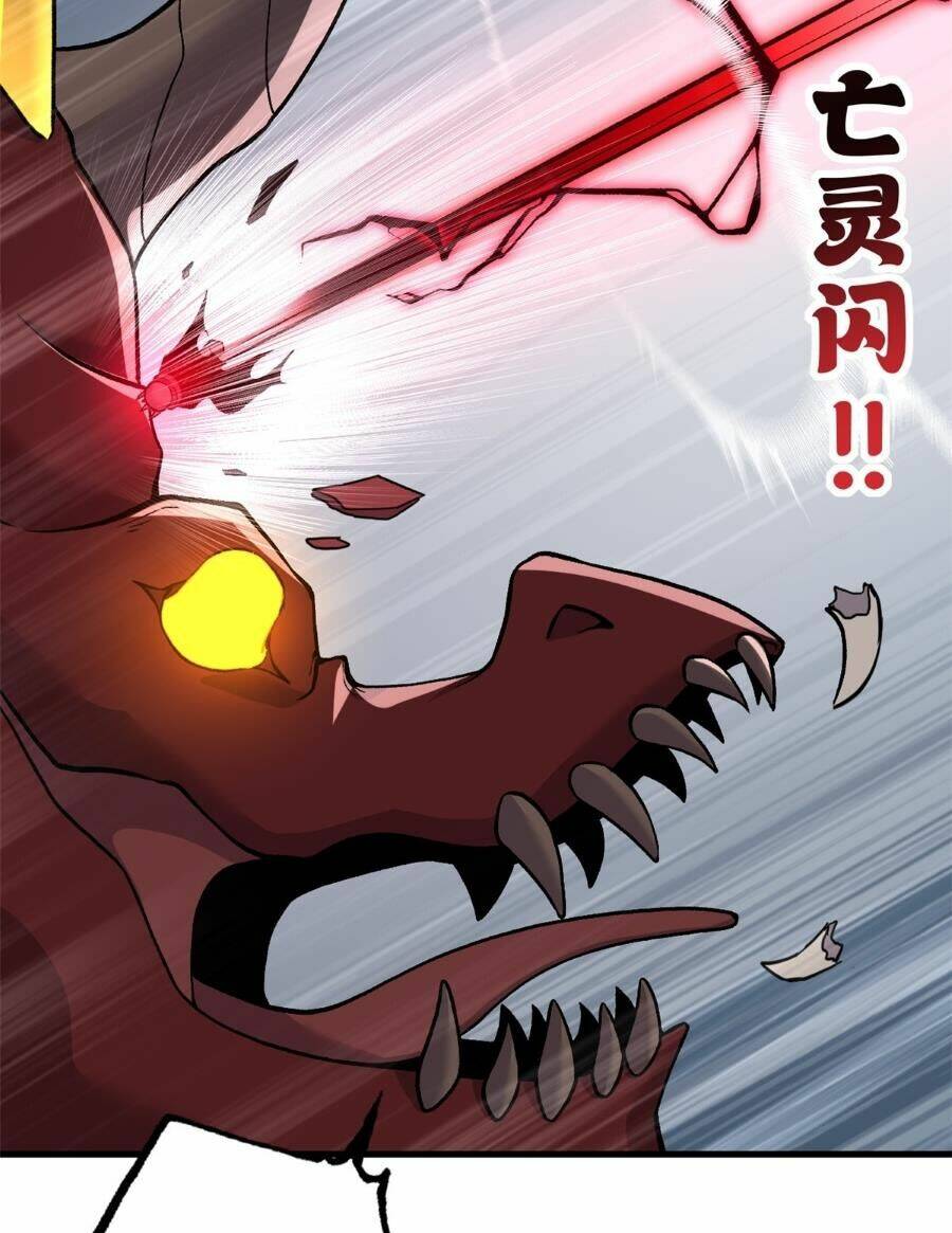 Cửa Hàng Sủng Thú Siêu Thần Chapter 100 - Trang 2