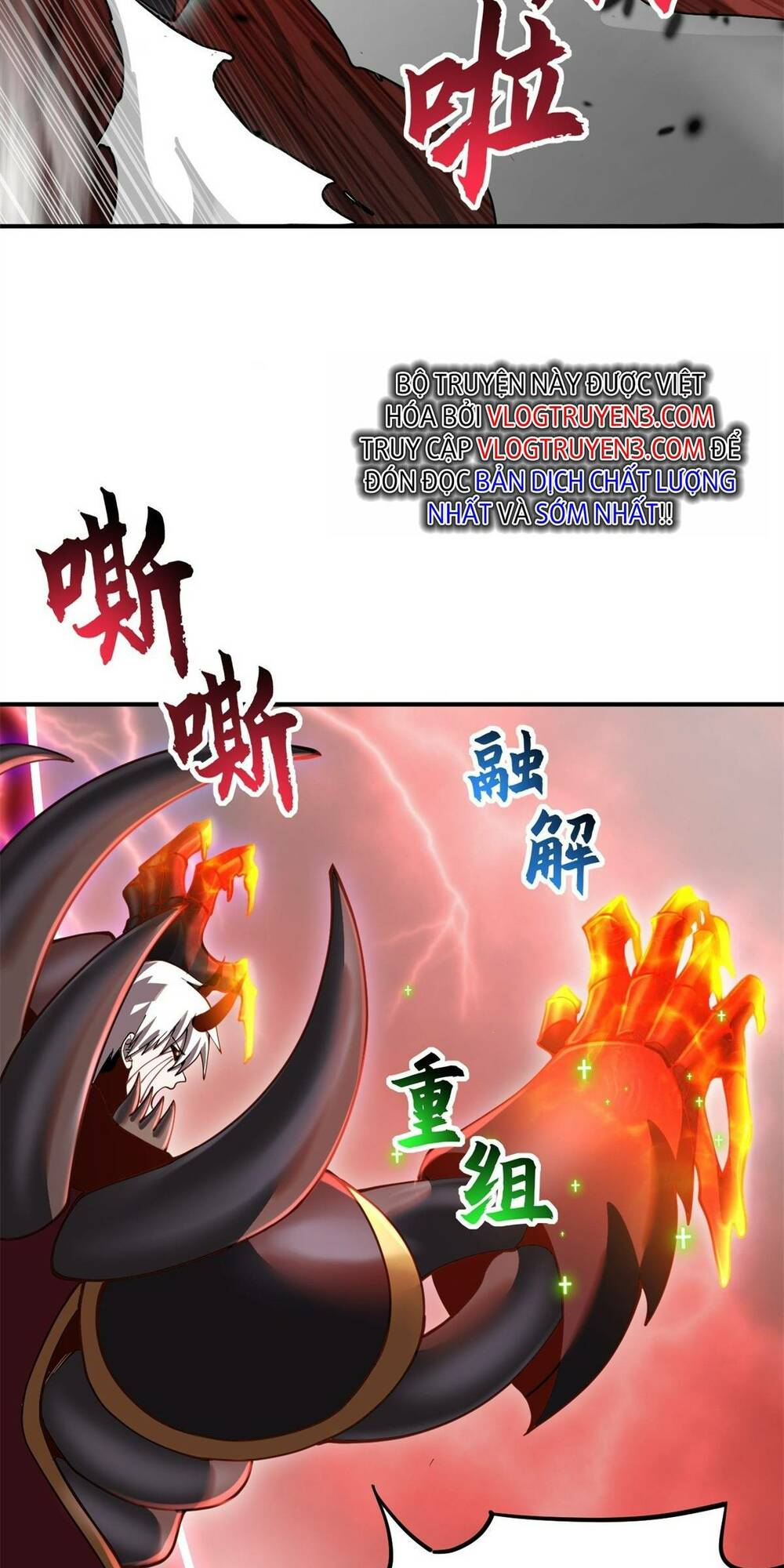 Cửa Hàng Sủng Thú Siêu Thần Chapter 89 - Trang 2