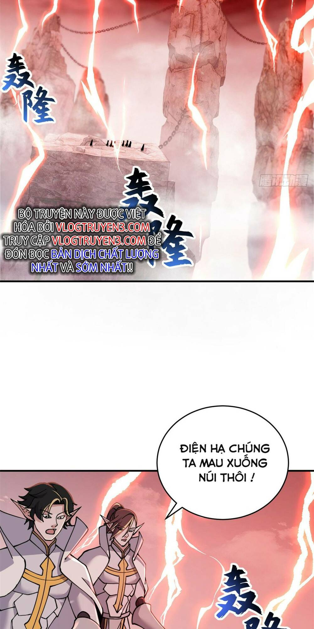 Cửa Hàng Sủng Thú Siêu Thần Chapter 88 - Trang 2