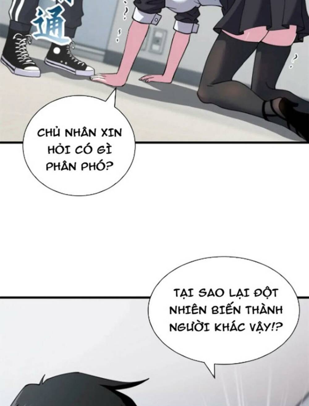 Cửa Hàng Sủng Thú Siêu Thần Chapter 82 - Trang 2