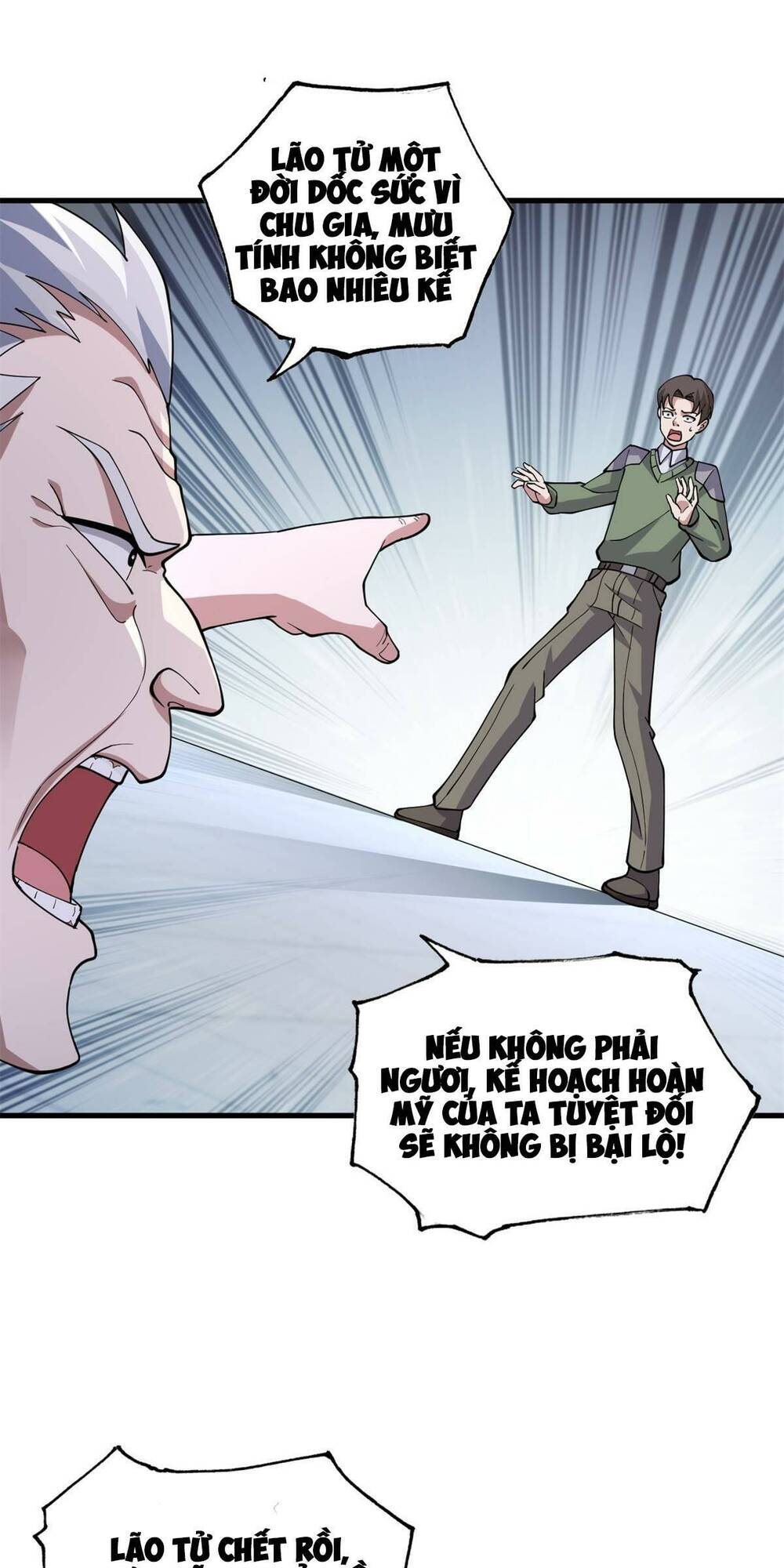 Cửa Hàng Sủng Thú Siêu Thần Chapter 75 - Trang 2