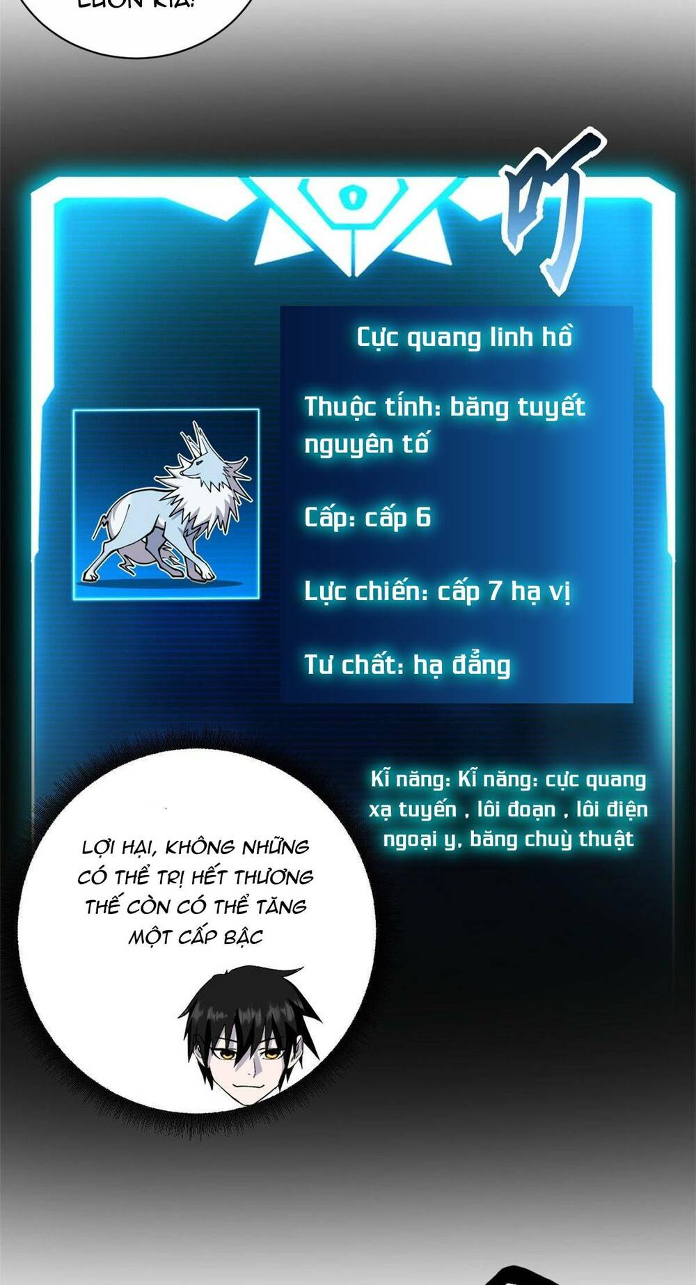 Cửa Hàng Sủng Thú Siêu Thần Chapter 73 - Trang 2