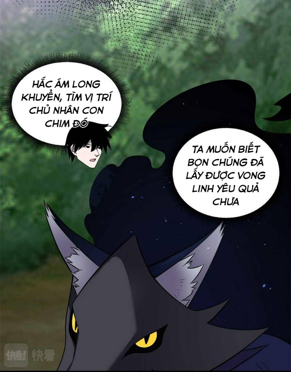 Cửa Hàng Sủng Thú Siêu Thần Chapter 58 - Trang 2