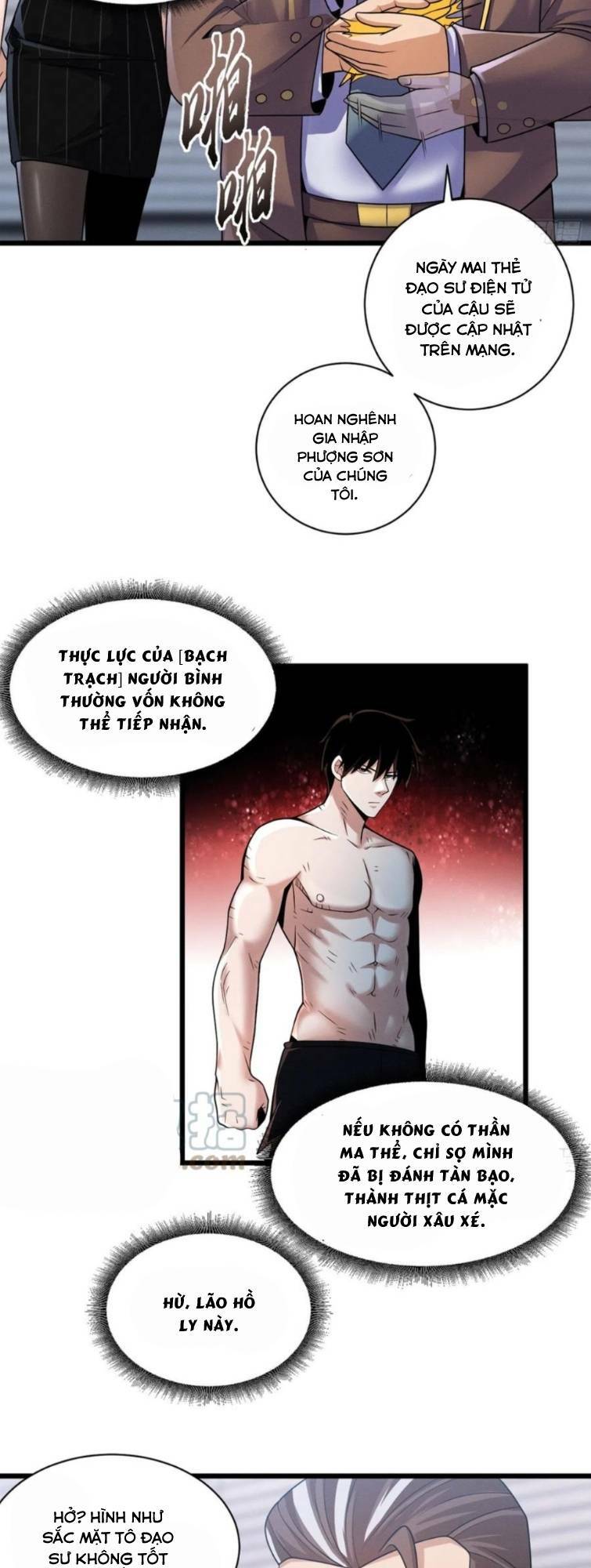 Cửa Hàng Sủng Thú Siêu Thần Chapter 33 - Trang 2