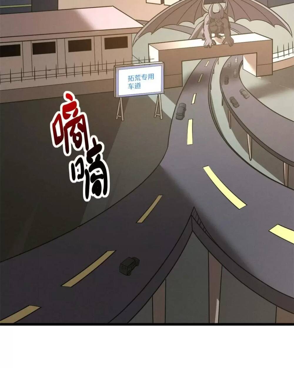 Cửa Hàng Sủng Thú Siêu Thần Chapter 19 - Trang 2