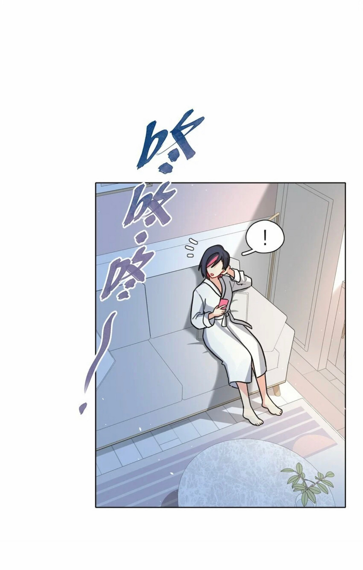 Coi Chừng Chó Dữ Chapter 8 - Trang 2