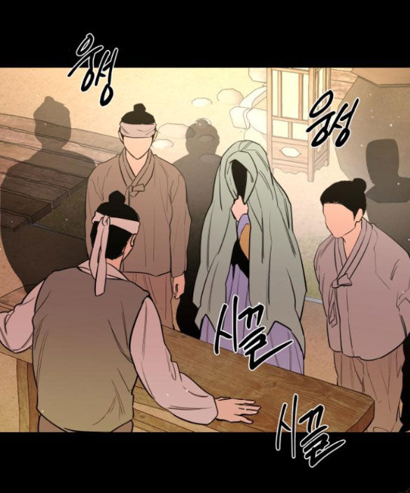 Tiên Nữ Ngoại Truyện Chapter 41.1 - Trang 2