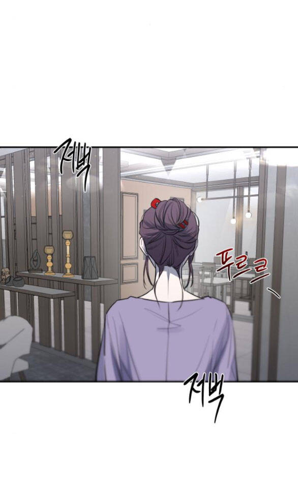 Tiên Nữ Ngoại Truyện Chapter 30.2 - Trang 2