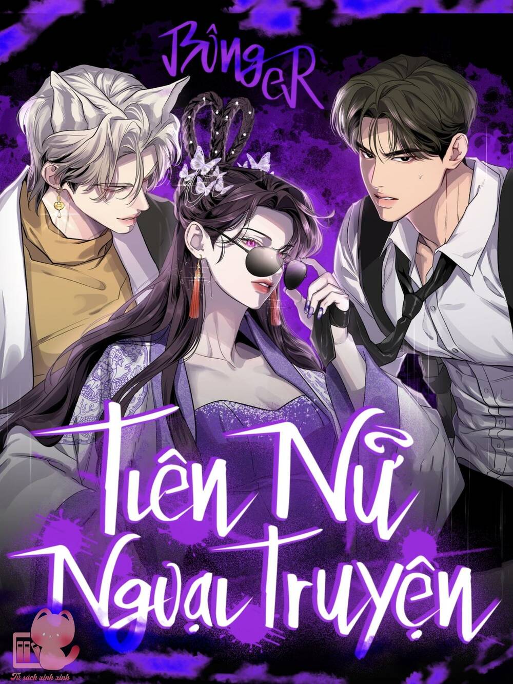 Tiên Nữ Ngoại Truyện Chapter 26 - Trang 2