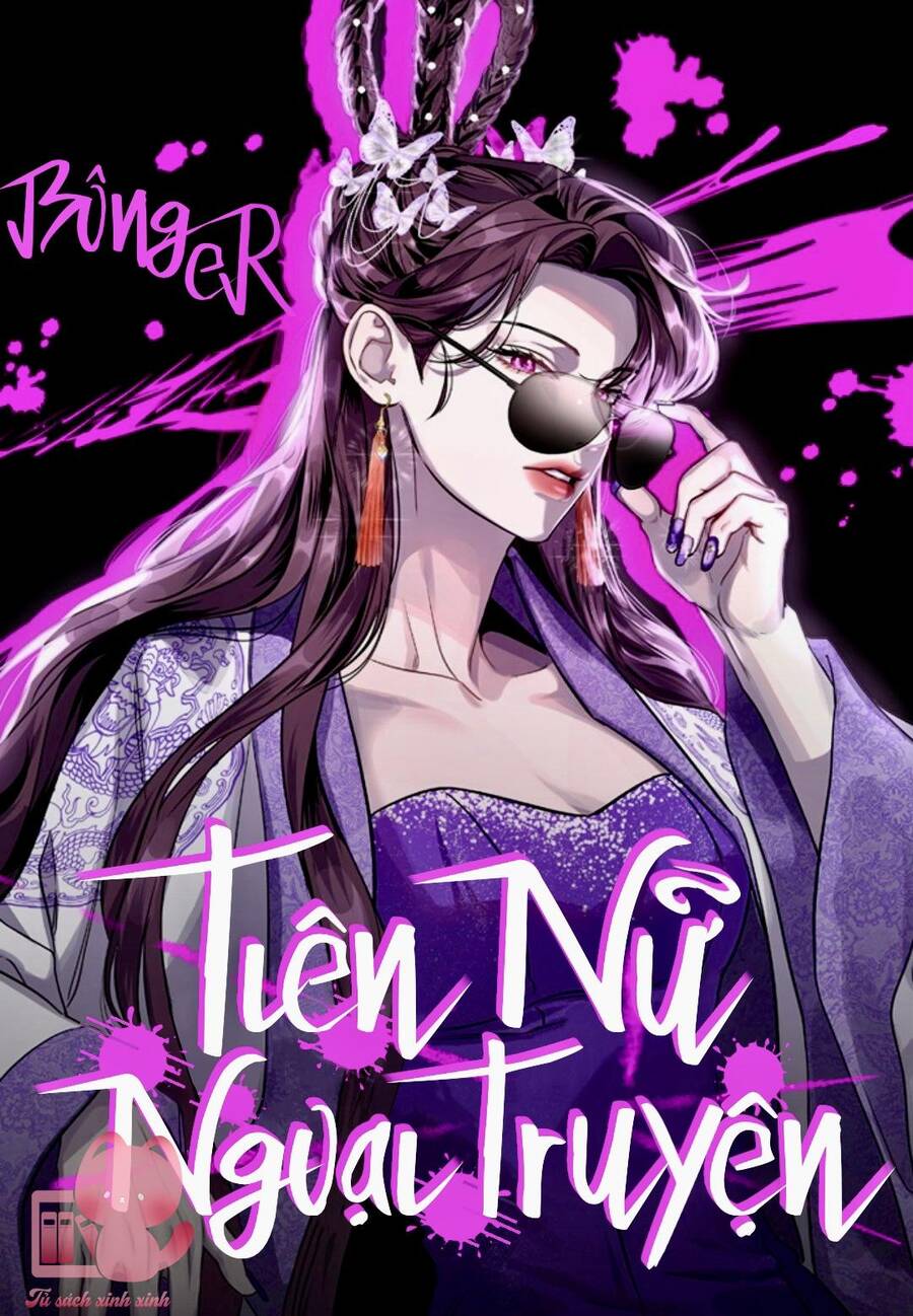 Tiên Nữ Ngoại Truyện Chapter 25 - Trang 2