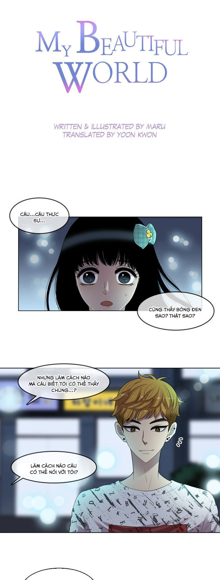 My Shining World Chapter 46 - Trang 2