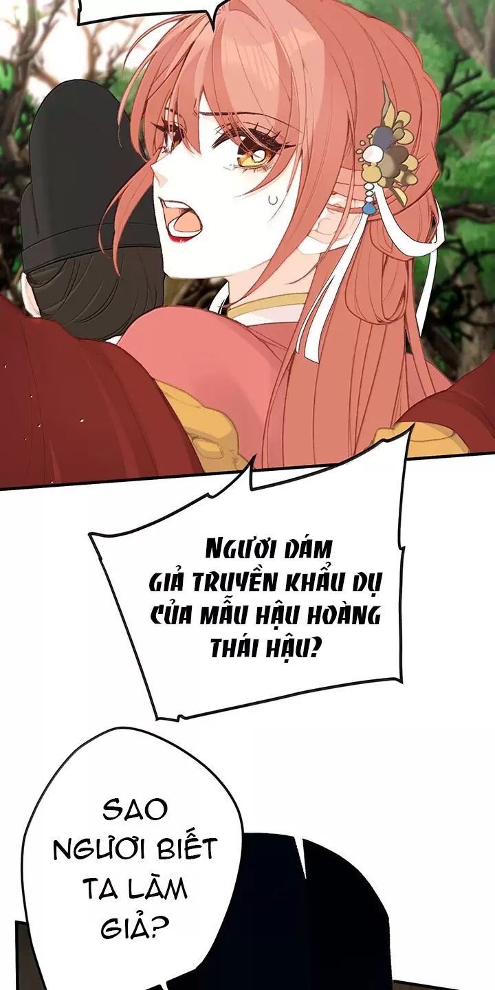 Nghe Nói Thái Hậu Với Thái Hậu Là Thật Sao?! Chapter 65 - Trang 2