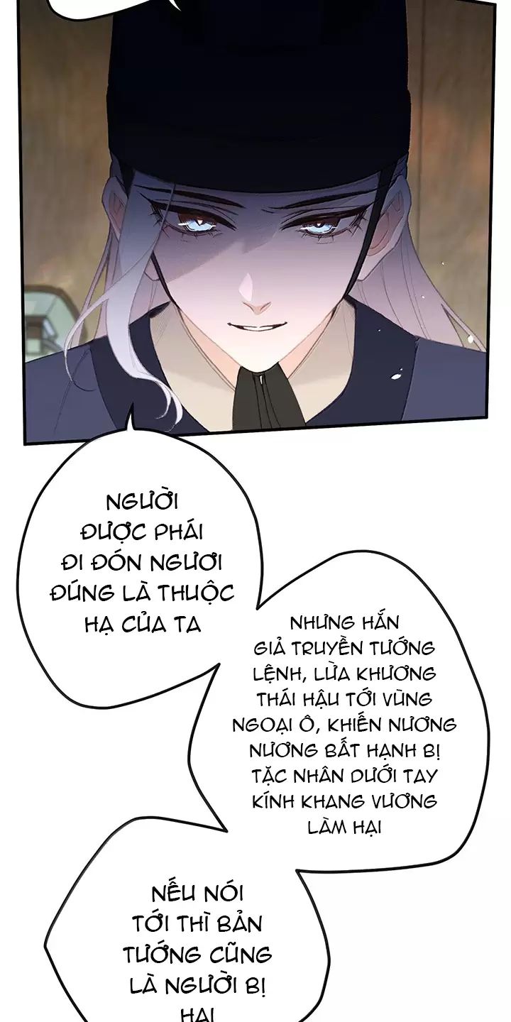 Nghe Nói Thái Hậu Với Thái Hậu Là Thật Sao?! Chapter 65 - Trang 2