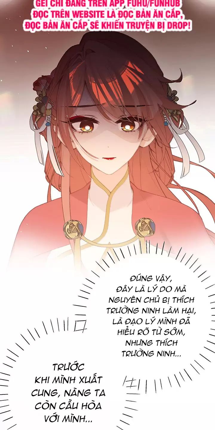 Nghe Nói Thái Hậu Với Thái Hậu Là Thật Sao?! Chapter 65 - Trang 2