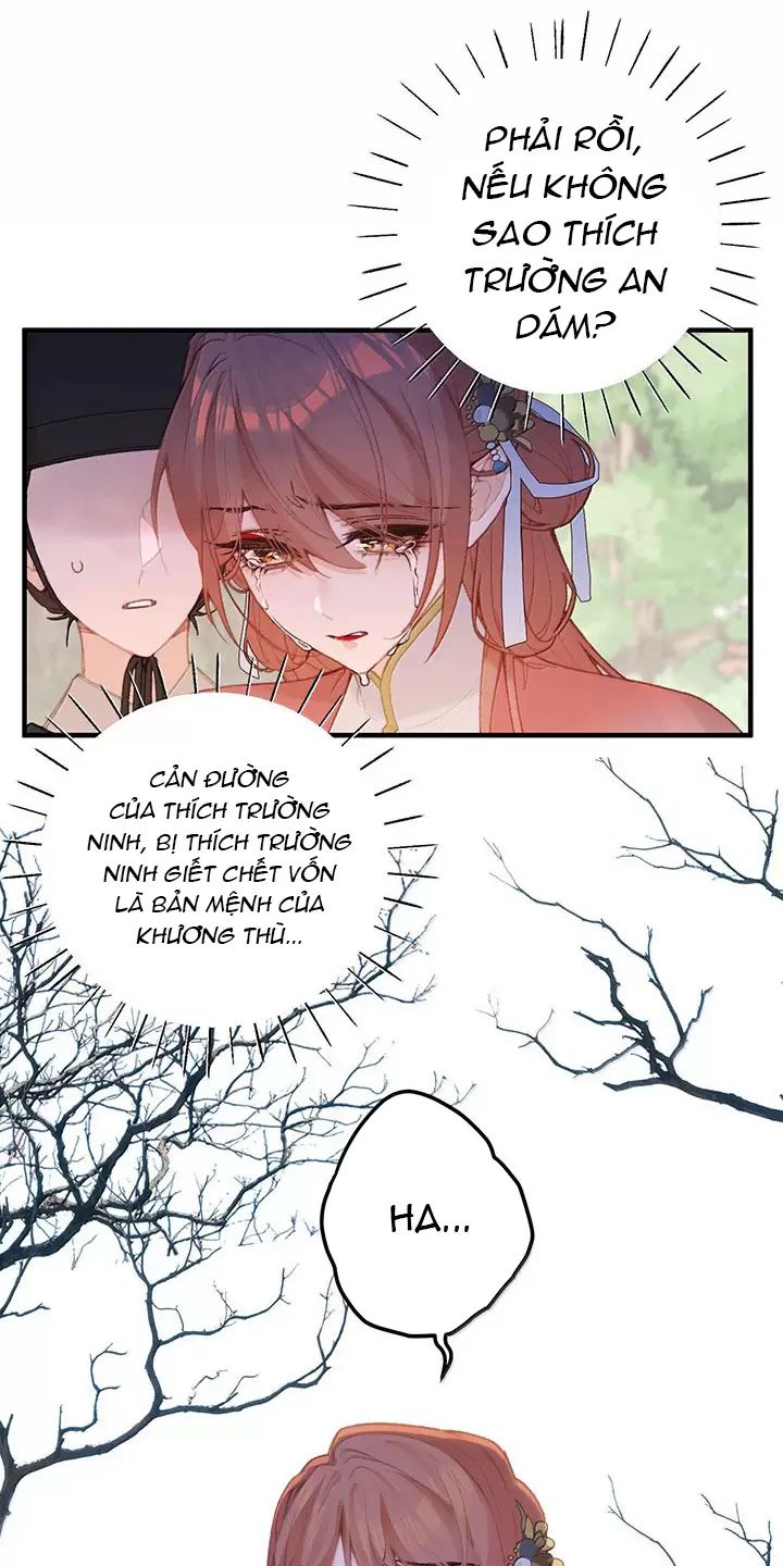 Nghe Nói Thái Hậu Với Thái Hậu Là Thật Sao?! Chapter 65 - Trang 2