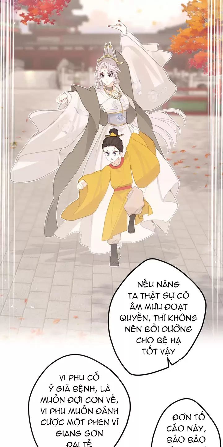 Nghe Nói Thái Hậu Với Thái Hậu Là Thật Sao?! Chapter 64 - Trang 2