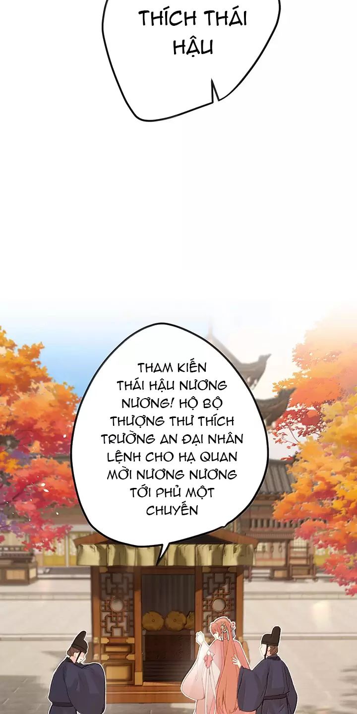 Nghe Nói Thái Hậu Với Thái Hậu Là Thật Sao?! Chapter 64 - Trang 2