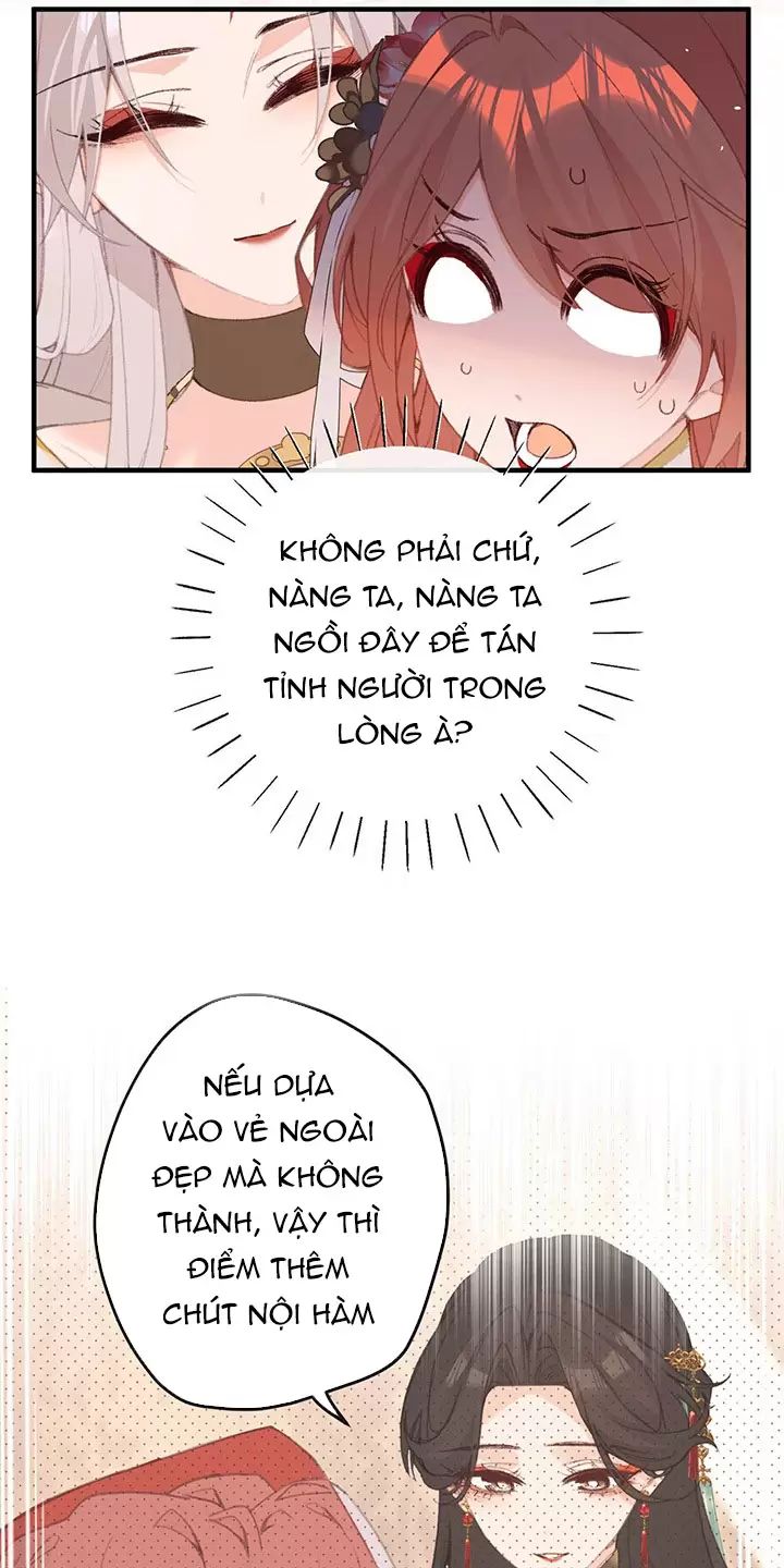 Nghe Nói Thái Hậu Với Thái Hậu Là Thật Sao?! Chapter 63 - Trang 2