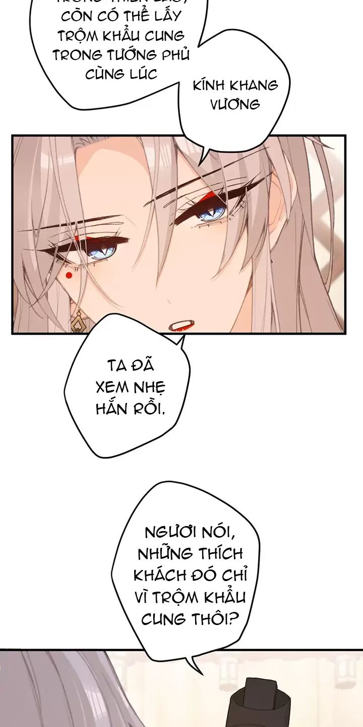 Nghe Nói Thái Hậu Với Thái Hậu Là Thật Sao?! Chapter 62 - Trang 2