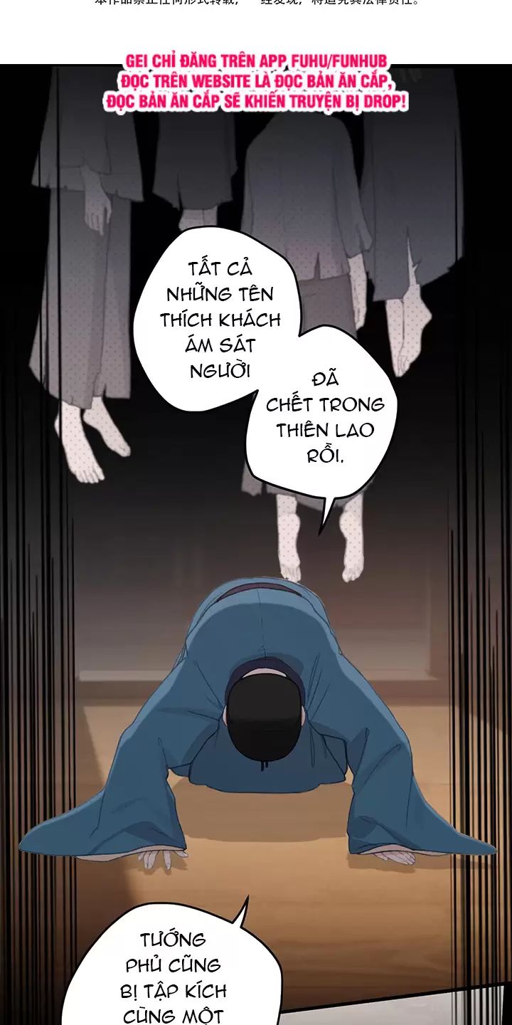 Nghe Nói Thái Hậu Với Thái Hậu Là Thật Sao?! Chapter 62 - Trang 2