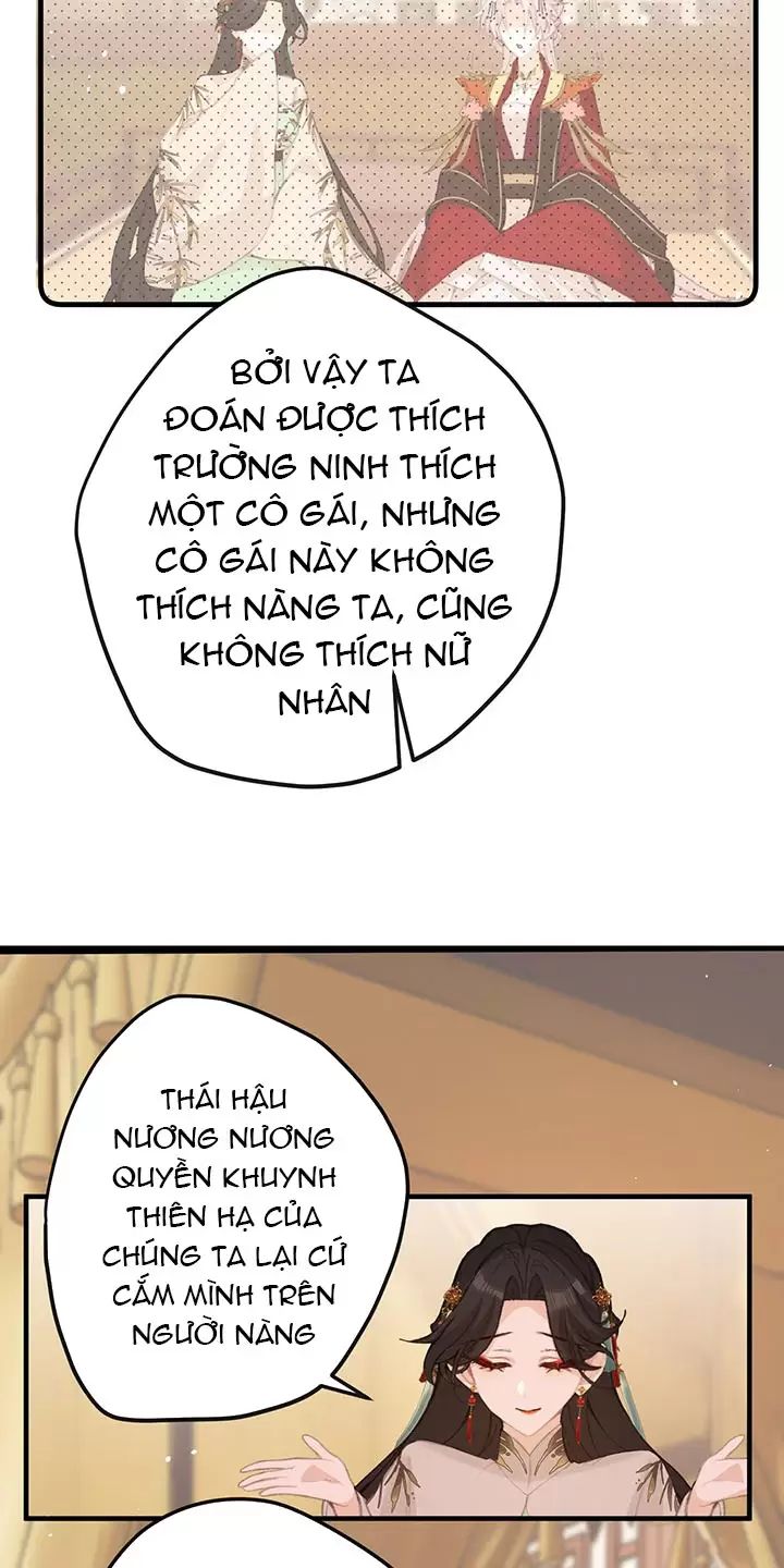 Nghe Nói Thái Hậu Với Thái Hậu Là Thật Sao?! Chapter 60 - Trang 2