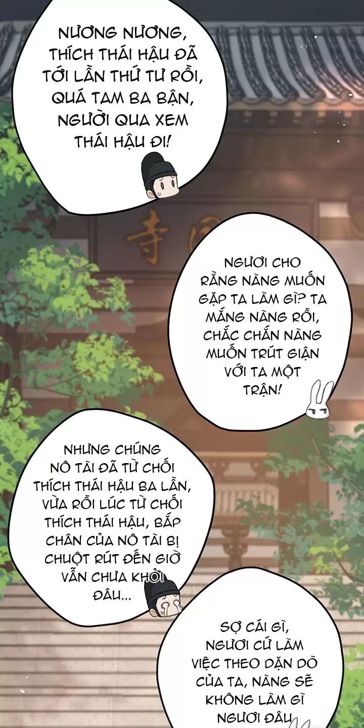 Nghe Nói Thái Hậu Với Thái Hậu Là Thật Sao?! Chapter 60 - Trang 2