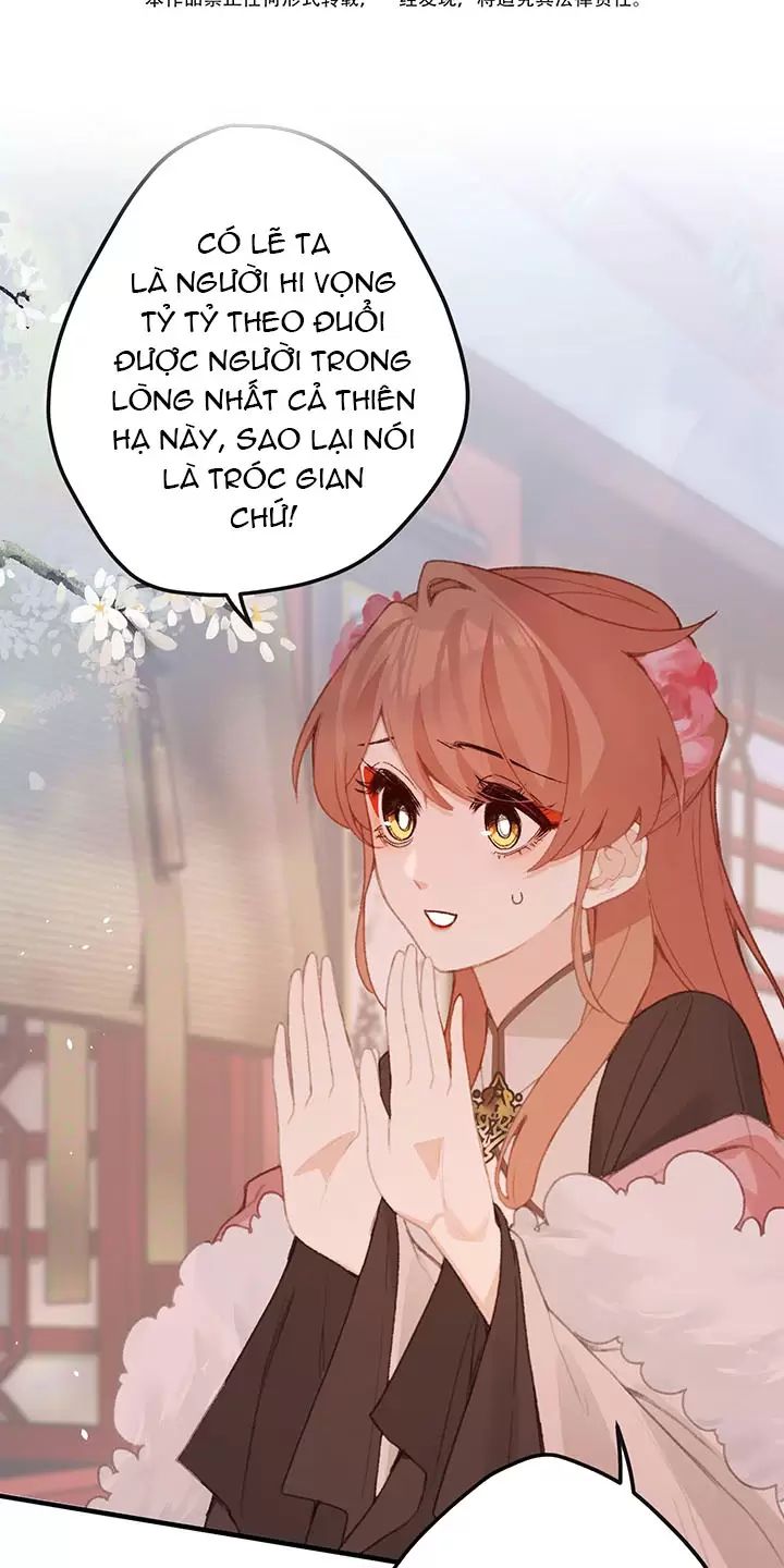 Nghe Nói Thái Hậu Với Thái Hậu Là Thật Sao?! Chapter 59 - Trang 2