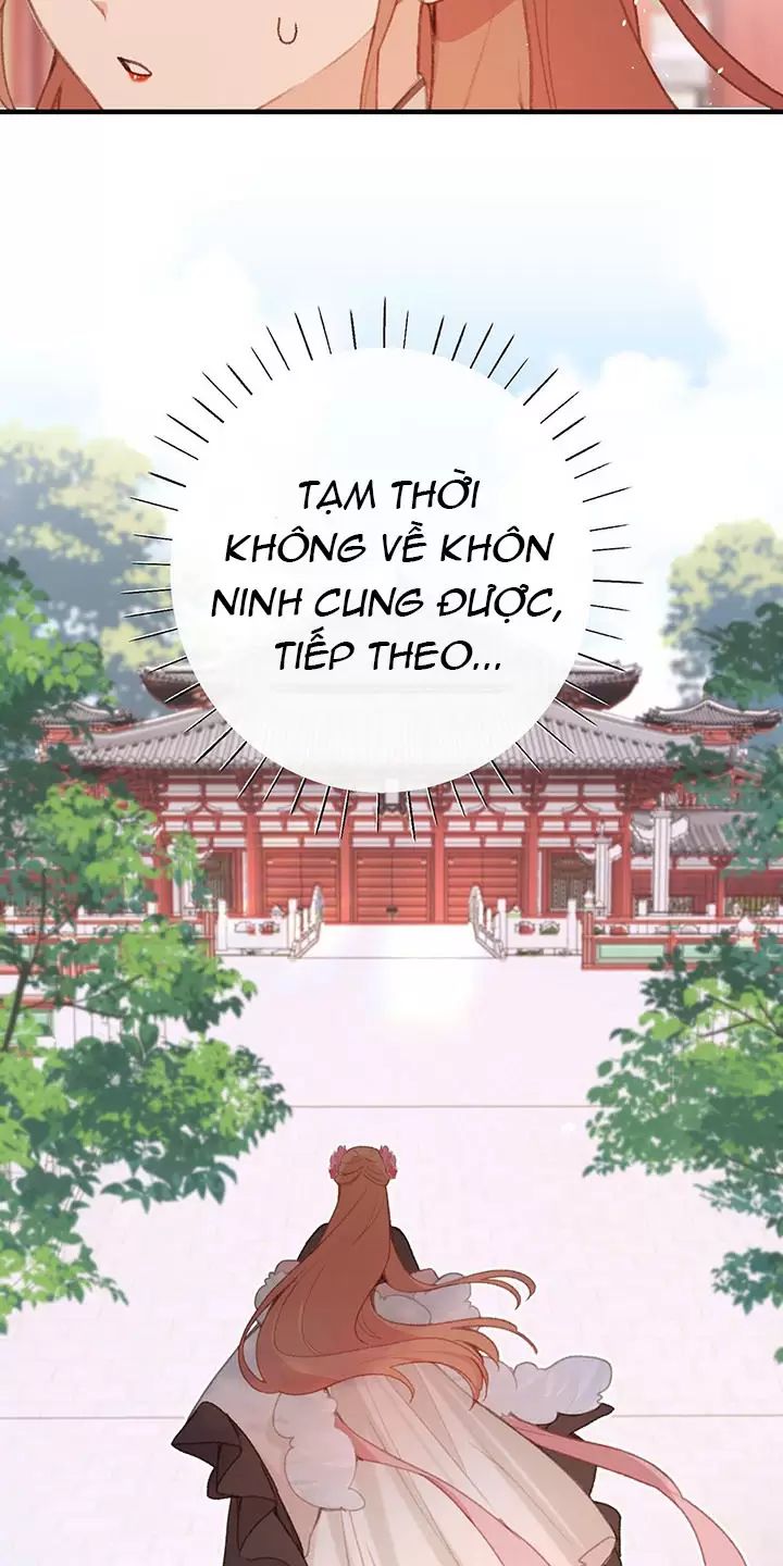 Nghe Nói Thái Hậu Với Thái Hậu Là Thật Sao?! Chapter 59 - Trang 2