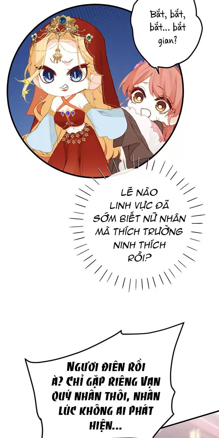 Nghe Nói Thái Hậu Với Thái Hậu Là Thật Sao?! Chapter 58 - Trang 2