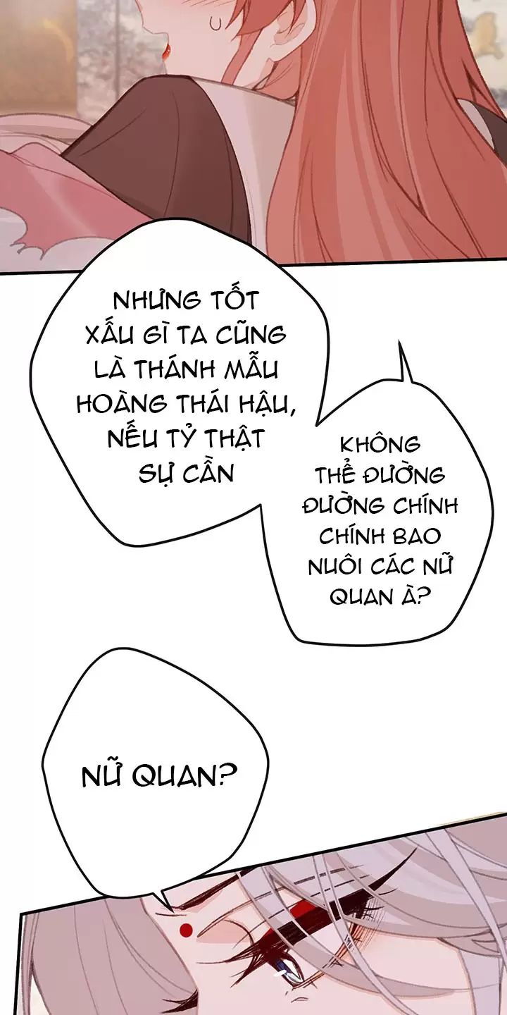 Nghe Nói Thái Hậu Với Thái Hậu Là Thật Sao?! Chapter 57 - Trang 2